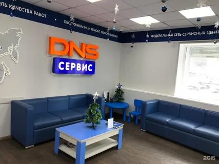 Сервисный центр 2