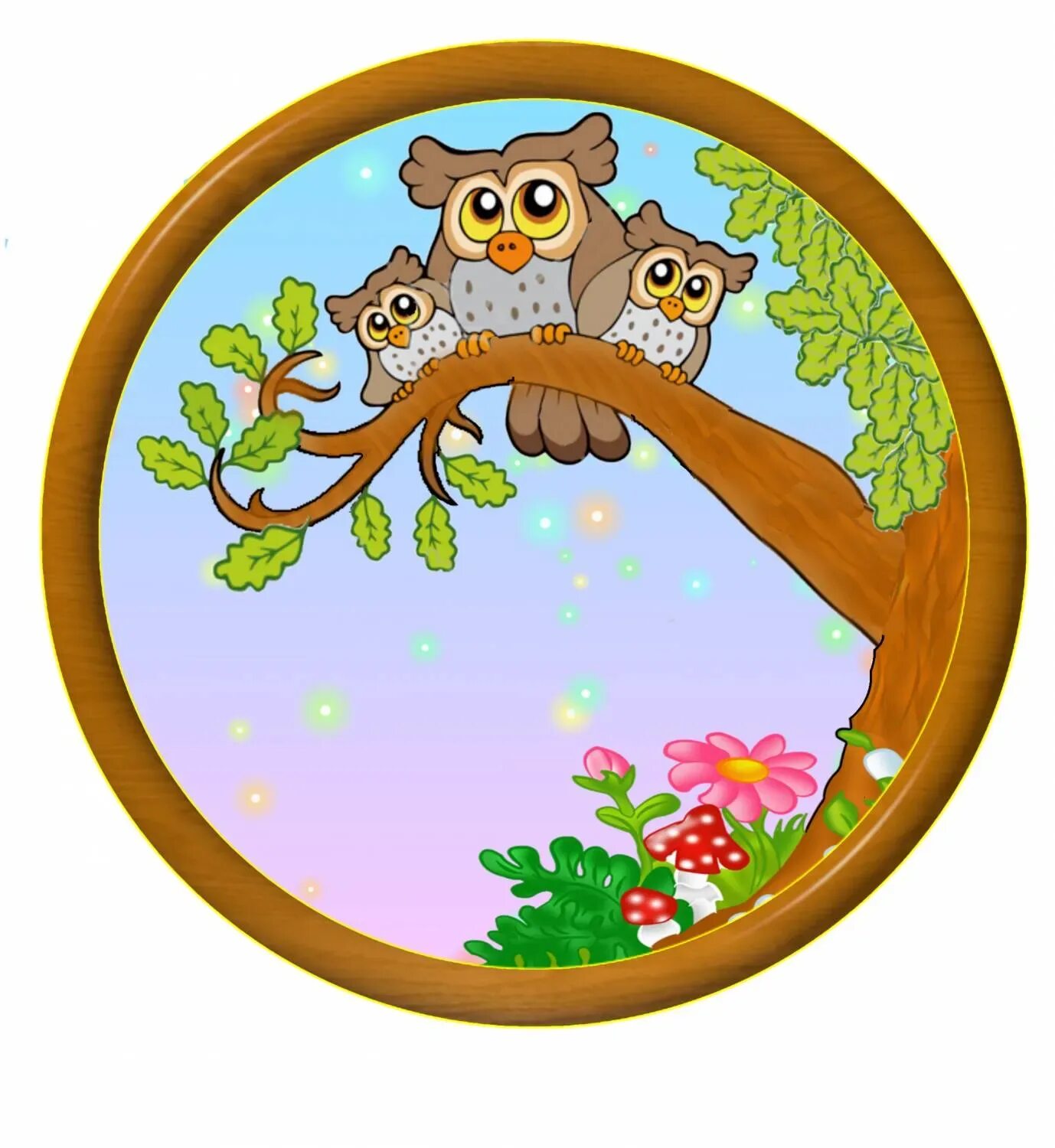 Девиз животных
