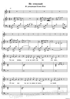 Какая сильная стала песня