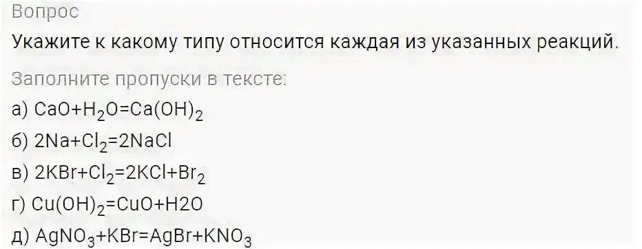 Ca oh 2 коэффициент