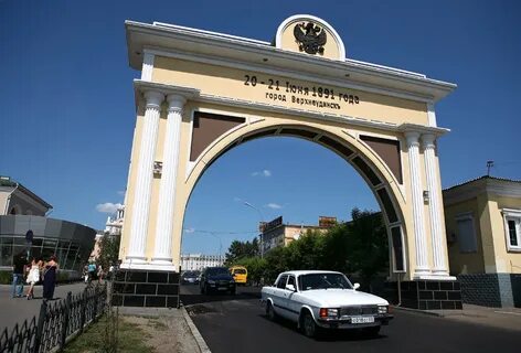 Арка через дорогу