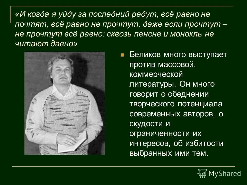 стихотворение родина андрей белый. стихи г г белых. стихи про любимый город. андрей белый стихи лучшие. стихотворение пушкина про питер.
