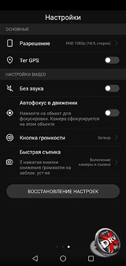 настройки микрофона хуавей. как настроить гарнитуру на телефон хонор 10. настройки микрофона хуавей. как включить микрофон на телефоне. Huawei настройка звука.