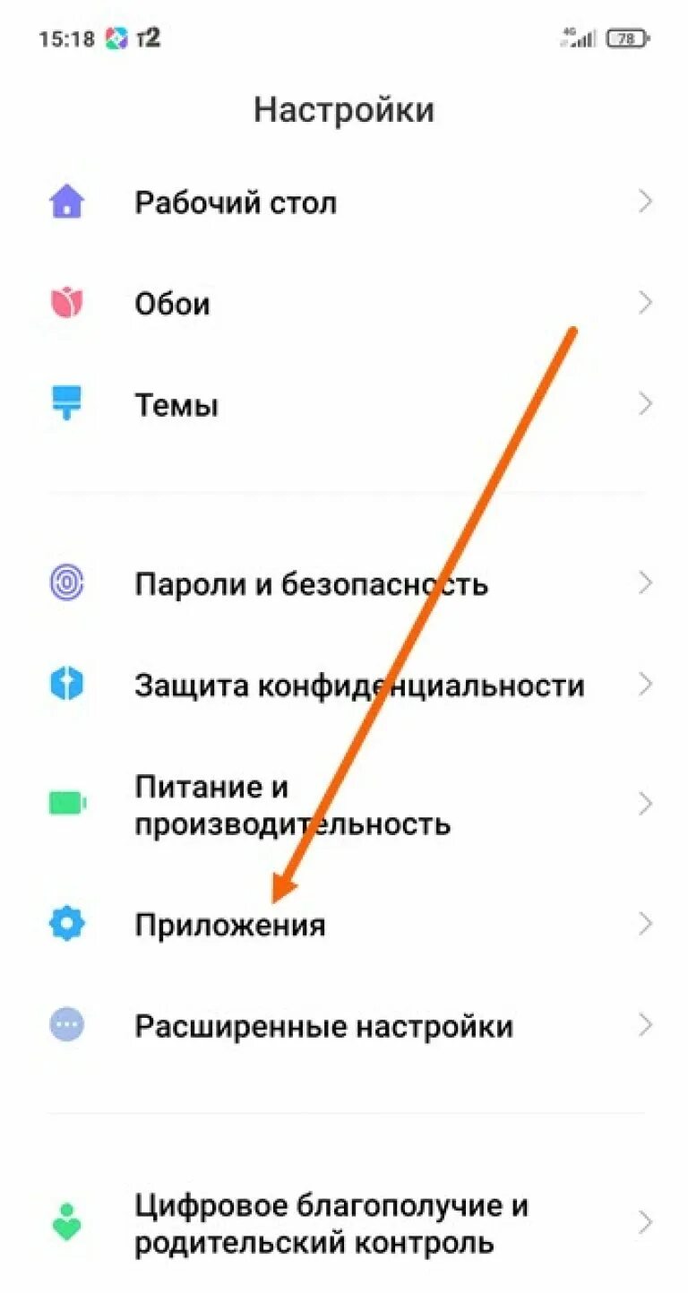 Как клонировать xiaomi. Клонировать приложение сяоми. как сделать клон приложения на xiaomi. как клонировать приложение на xiaomi. как клонировать приложение на xiaomi redmi 10.