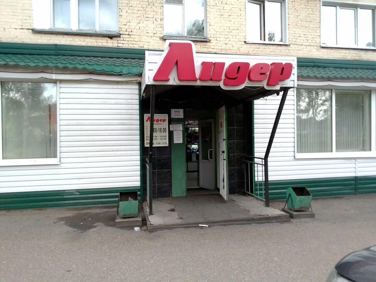 автобусы анжеро-судженск. водоканальная 29а анжеро-судженск. улица софьи перовской анжеро-судженск. интернет провайдеры в анжеро судженске. ул гагарина 2а анжеро судженск.