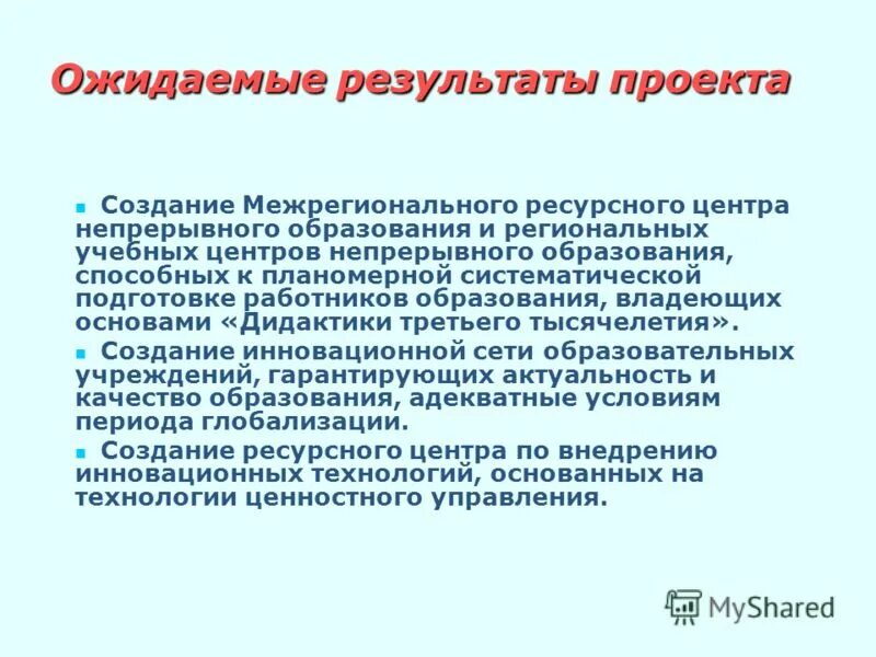 сертификат организация здравоохранения и общественное здоровье. молоток евгений анатольевич. нмо лого. непрерывный центр медицинского образования и фармацевтического. рособрнадзор проверить лицензию на образовательную деятельность.