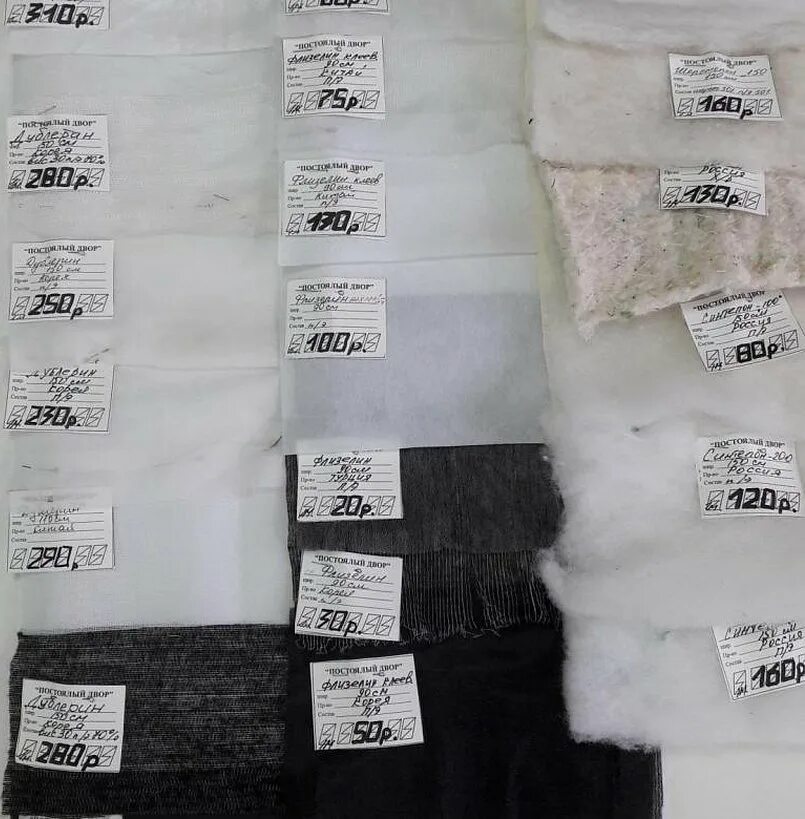 Флизелин gamma g-212pr. Чем отличается флизелин. Клеевой флизелин и дублерин. Прокламелин клеевой. Виниловые от флизелиновых обоев.