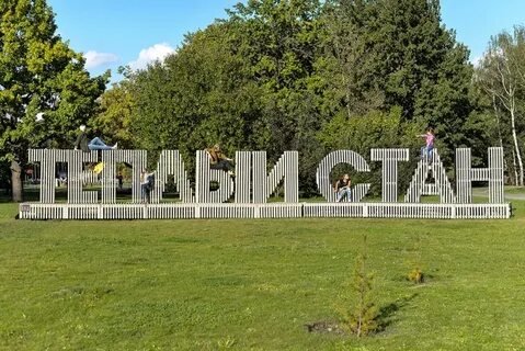 Парк теплый стан