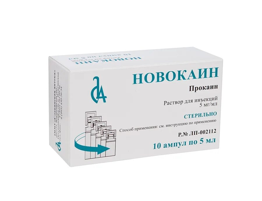 Новокаин 10 мг мл. Новокаин р-р д/ин 0,5% 10мл №10. 5. Дальхимфарм. Новокаин р-р д/ин 0.