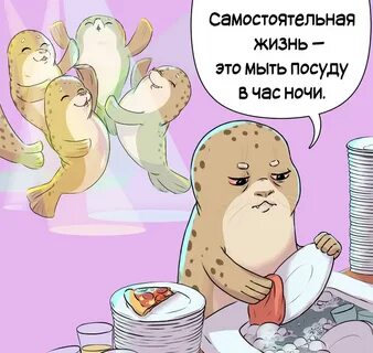 Проект самостоятельная жизнь