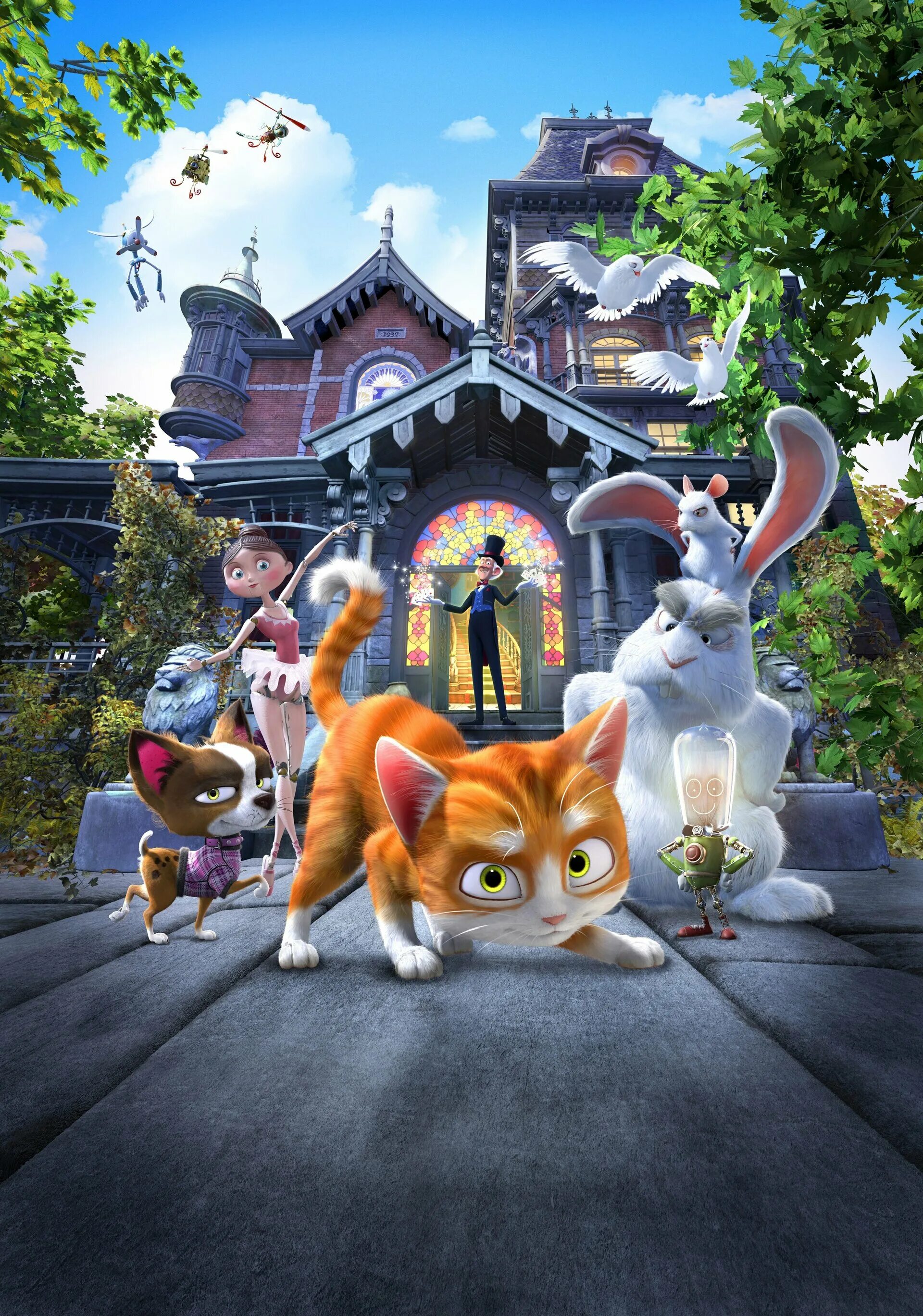Кот гром и заколдованный дом мультфильм 2013. Кот гром и заколдованный дом 2 мультфильм. Кот гром и заколдованный дом 2 мультфильм. Кот гром и заколдованный дом (2013). Кот гром и заколдованный дом (2014).