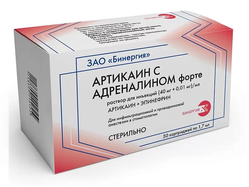 Артикаин Бинергия 1 100 000 с адреналином 1.7мл 40мг+0.005мг /мл 50 картриджи. Артикаин Бинергия 1:100 000 форте. Артикаин с адреналином р-р д/ин. 40мг/мл+0,005мг/мл картридж 1,7мл №50. Артикаин Бинергия с адреналином (20мг+0,005мг/мл) 10 карт.х1,7мл детский. Адреналин форма