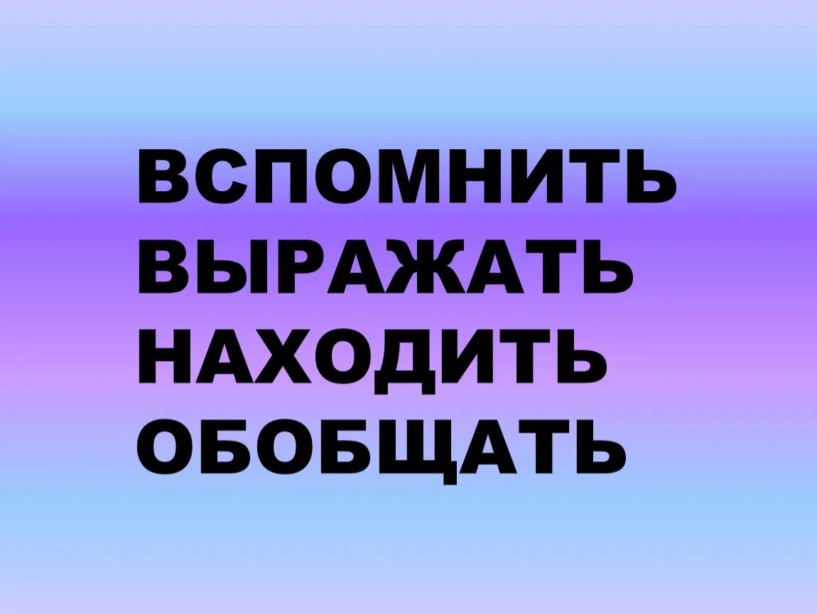 Тест по теме страна фантазия 4 класс. Презентация обобщающий урок «Страна детства» 4 класс. Страна детства раздел 4 класс. Страна детства 4 класс презентация. Обобщение по разделу Страна детства 4 класс.