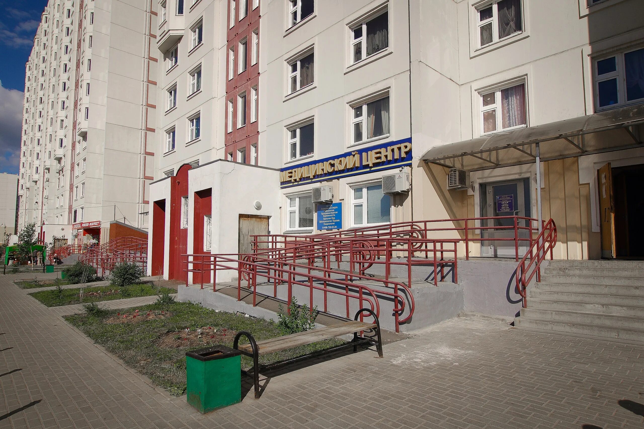 борисовка 4 мытищи. борисовка 2 мытищи медицинский центр. борисовка, 20. борисовка школа №2. косметология мытищи борисовка.