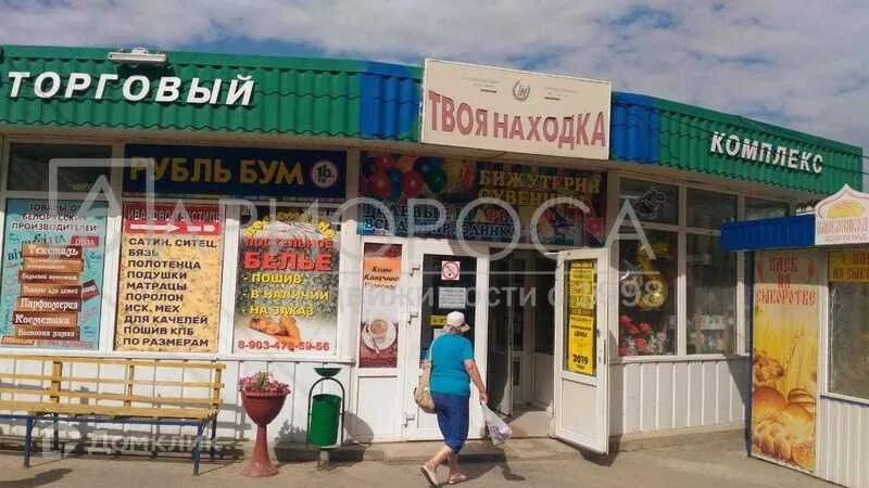 Волгоград круглосуточный. Рынок Олимпия в Волгограде управляющий.