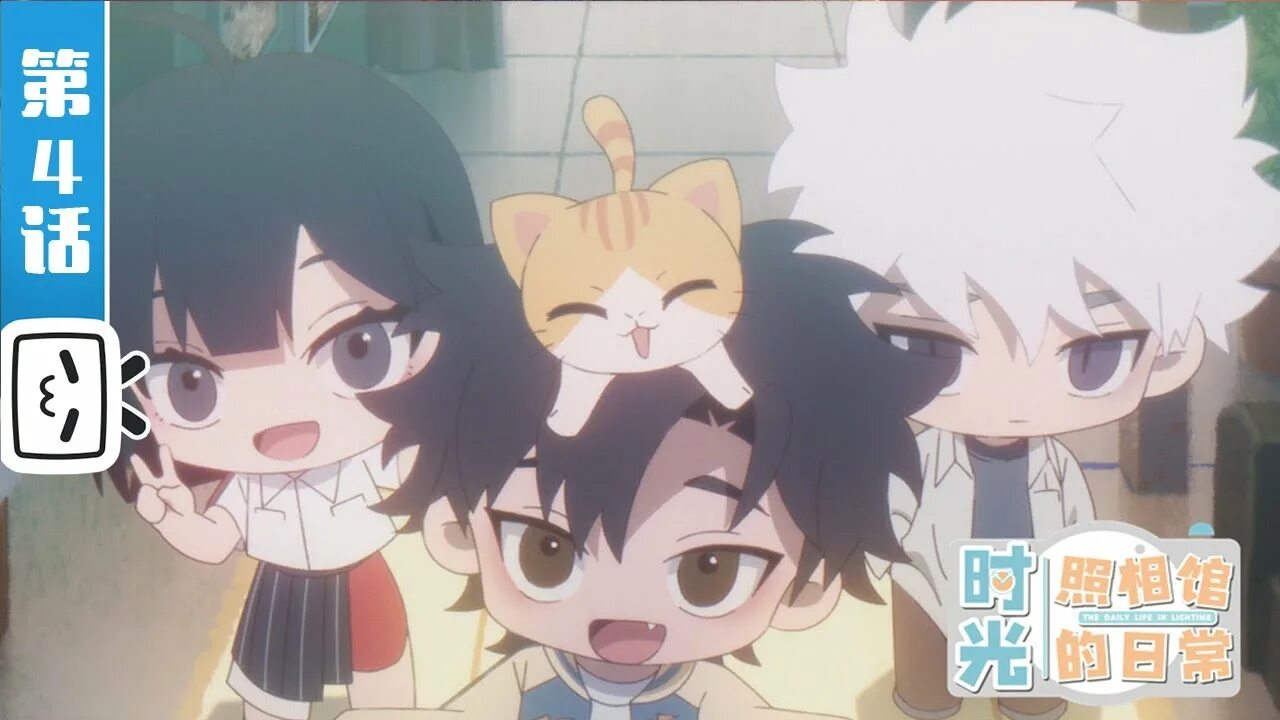 Агент времени обои аниме. Агент времени чиби. Агент времени лу гуан чиби. Shiguang dailiren аниме. Агент времени аниме дунхуа.