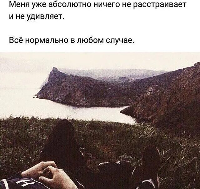 Ничего последний ответ. Уже ничего не удивляет. меня уже абсолютно ничего не расстраивает и не удивляет. меня уже не удивляет абсолютно ничего. меня уже ничего не удивляет и не расстраивает.