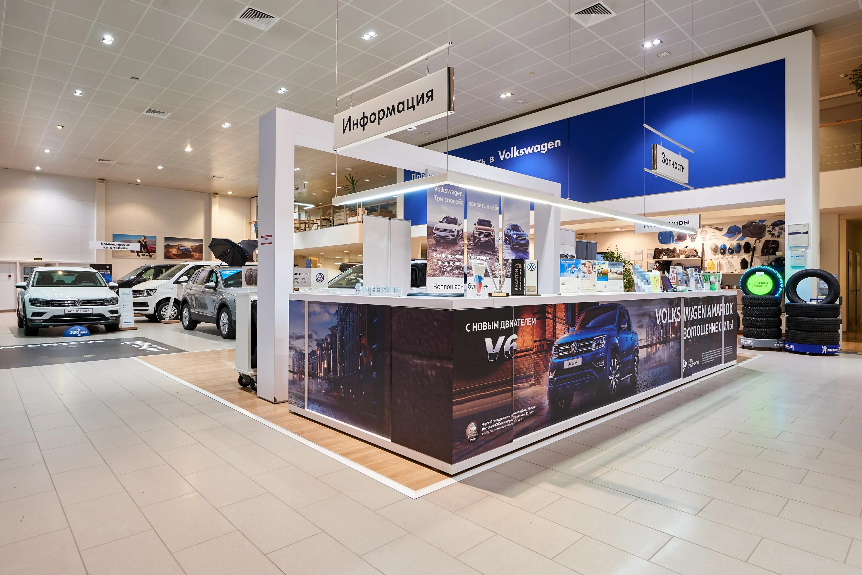 вагнер автосалон в спб шкода. вагнер оптиков 3. вагнер volkswagen. вагнер лахта шкода автосалон. шкода вагнер.