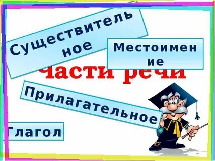 Место мен