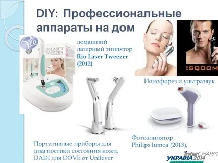 Наличие профессионального аппарата