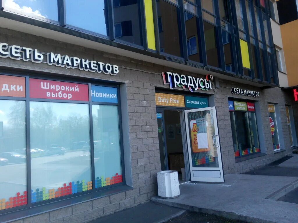 набережная 5 кировск лен обл. жк кировский посад ленинградская. кировск ленинградская область набережная 5. кировск ленинградская область ул набережная 5. жк кировский посад.