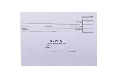 Журнал формы км 4