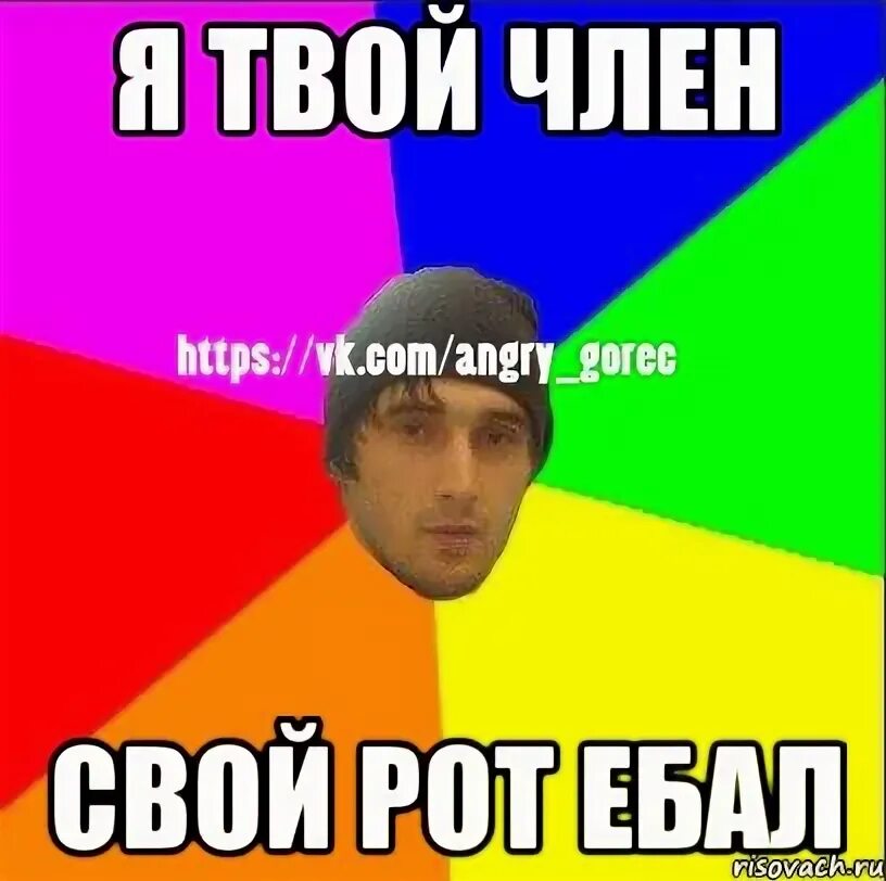 Я закрою твой рот своим. Я твой рот.