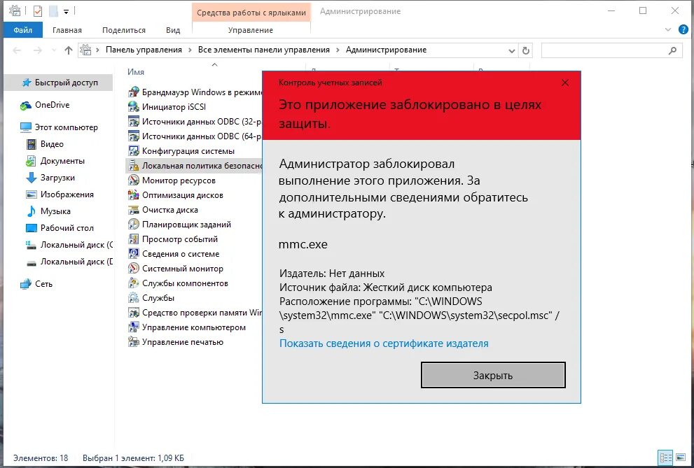 Винда 11. Windows 11 информация о компьютере. Защита от вирусов и угроз windows. Windows 11 требования к системе. Установщик виндовс 11.