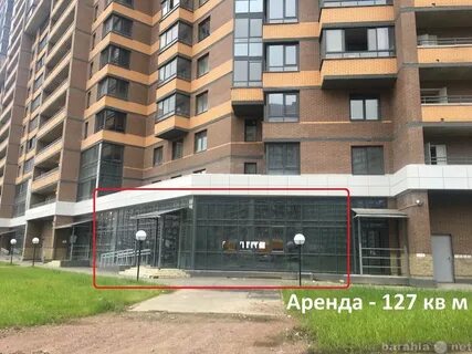Аренда девяткино