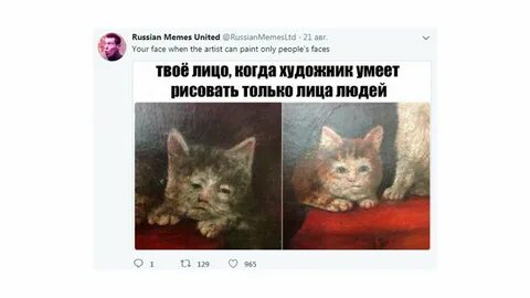 Russian memes