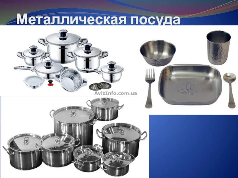 Что из перечисленного маркируется кухонная
