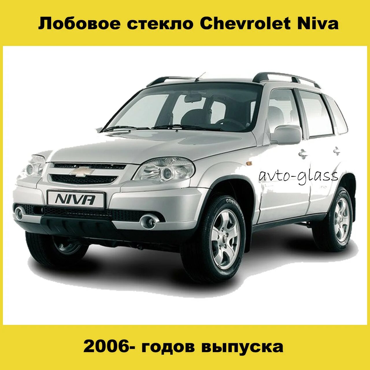 Chevrolet Niva. Нива Шевроле 2006. Нива Шевроле о176ар55. Соната Шевроле Нива - 1.