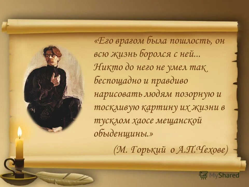 тема рассказа чехова тоска. рассказ чехова тоска. тема рассказа чехова тоска. тема одиночества в рассказе чехова тоска. антон павлович чехов тоска.