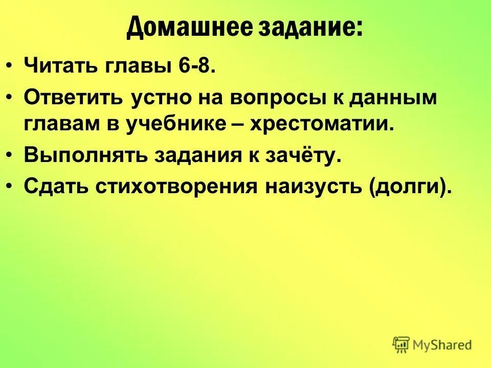 Место роль отведенная. Форма повествования в стихотворении. Какую роль в главе играет описание сада. Какова роль образа повествователя в композиции рассказа “Певцы”?. Какова композиция рассказа кто играет роль повествователя судьба.