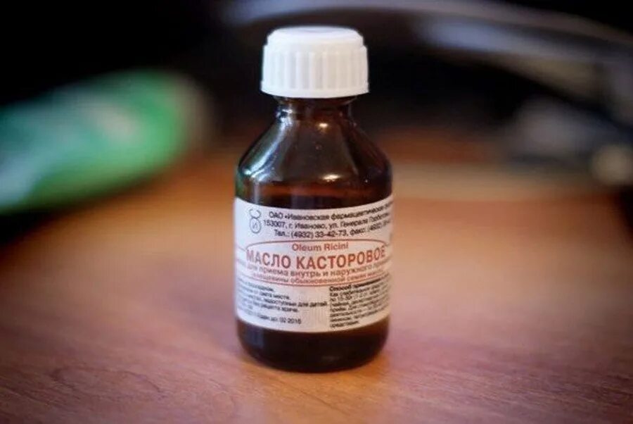 Касторовое масло. Oleum ricini касторовое масло. Касторовое масло (Оlеum ricini). Касторовое масло из семян клещевины. Массаж касторовым маслом