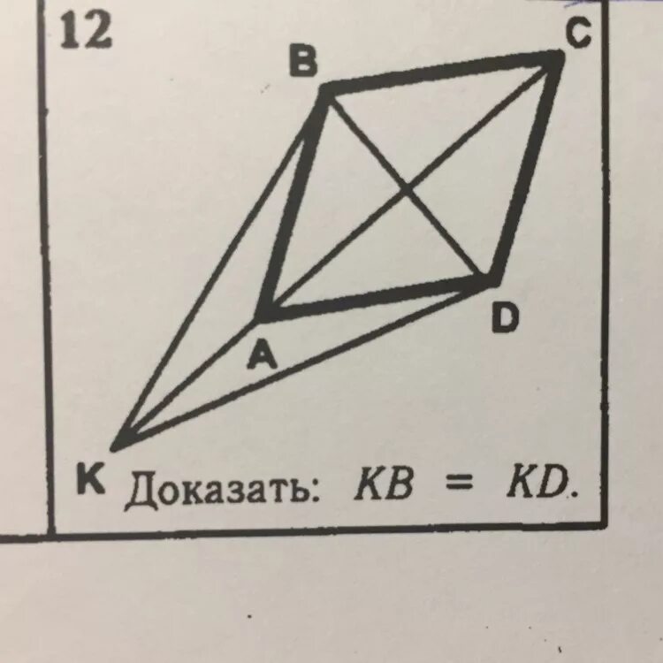 Дано kp pe 3