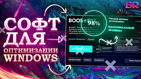 Boosterx