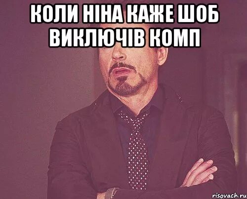 Итог мем. Твой парень лох. ыывыв. мем с чуваком с глазами. мемы не баян.