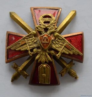 Значки прапорщика