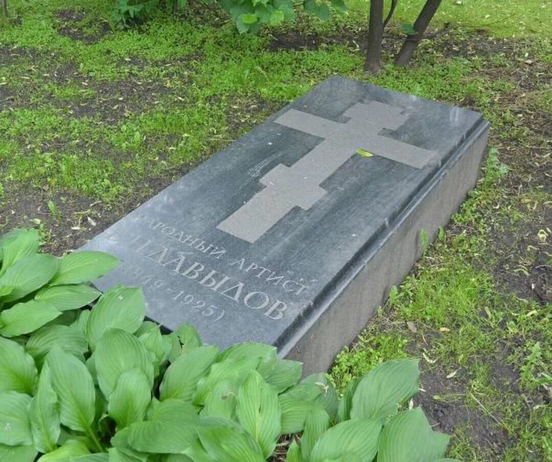 Денис давыдов могила фото Новодевичий монастырь