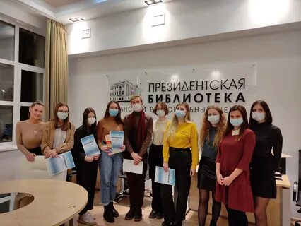 Региональный центр президентской библиотеки