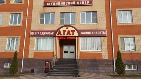 Агат егорьевск