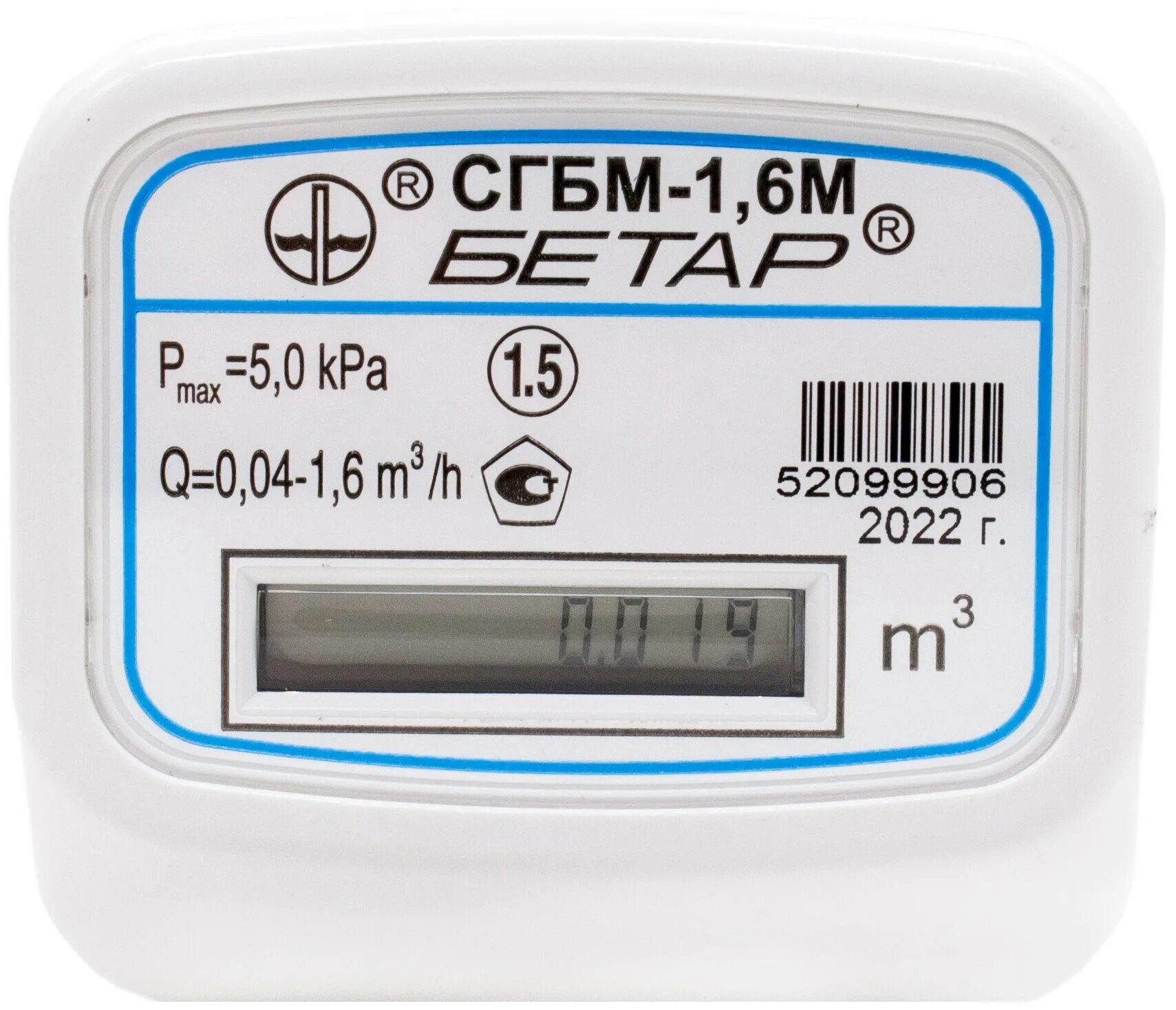 Купить счетчик газа сгбм. СГБМ-1.6 Бетар. Счетчик СГБМ 1.6. СГБМ-1.6. Газовый счетчик Бетар СГБМ-1,6.