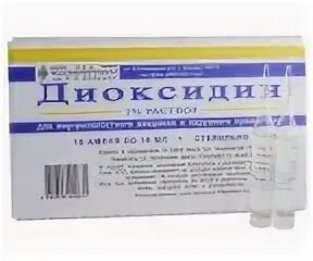 Диоксидин в ухо можно. Диоксидин. Диоксидин в пластиковых ампулах. Диоксидин р-р д/инф и наруж 5мг/мл 10мл №10. Диоксидин 0.5 от трещин.