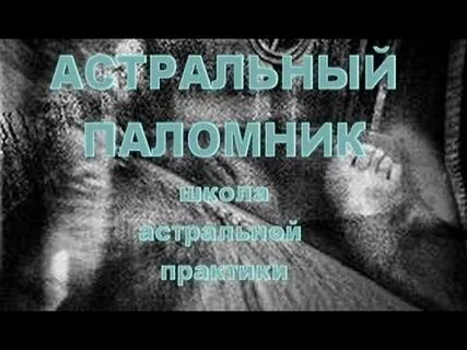 Заниматься любовью с умершим