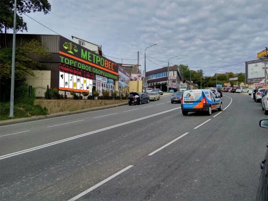 Г. Роз 113 сочи. Дружбы народов 20 нижневартовск. Уфа ул первомайская. Метровес уфа.