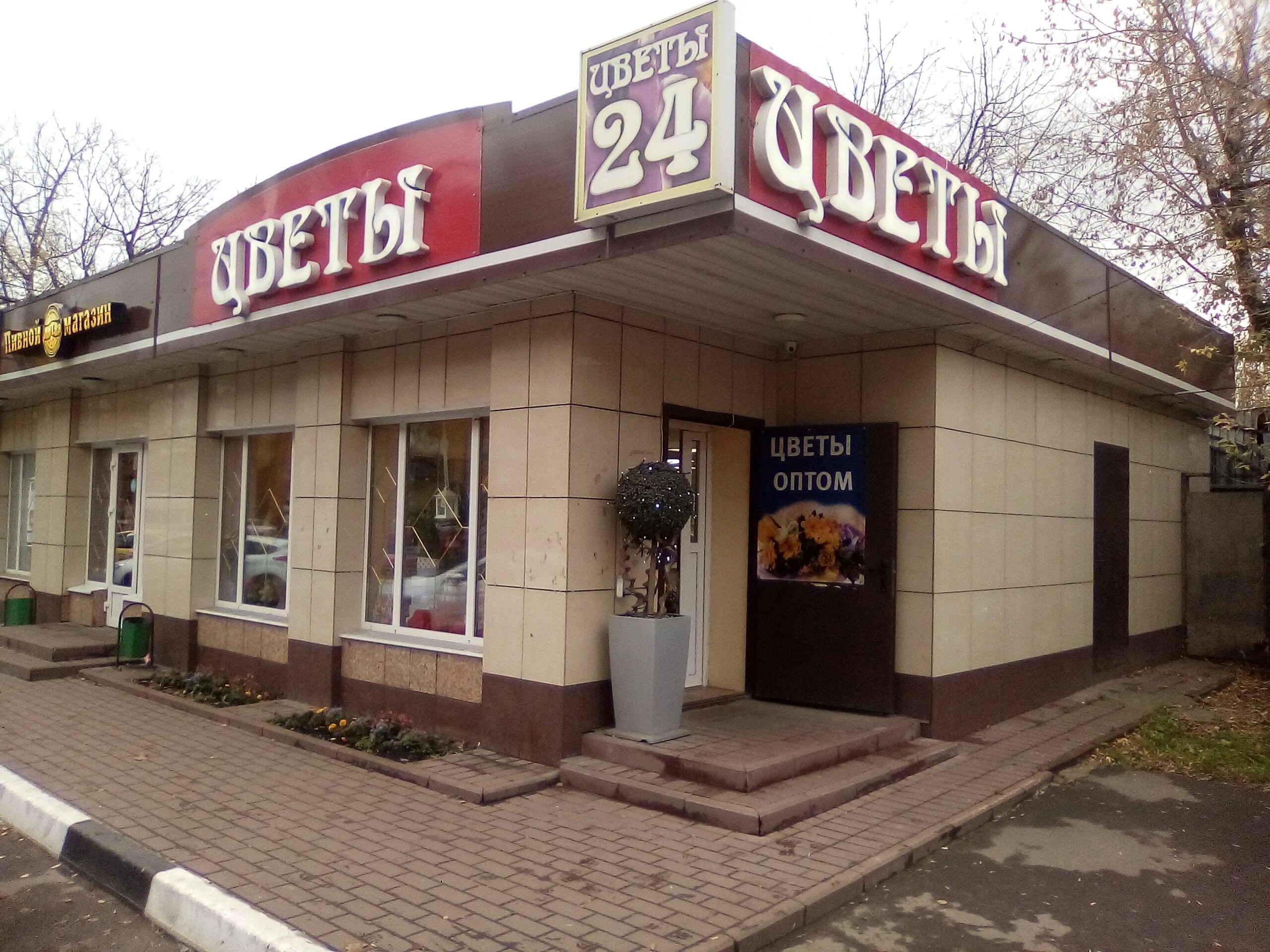 малаховка 37. санатории для детей с родителями фмба малаховка. молоховка биковскишасе 37г. малаховка 37. быковское шоссе 37 малаховка.