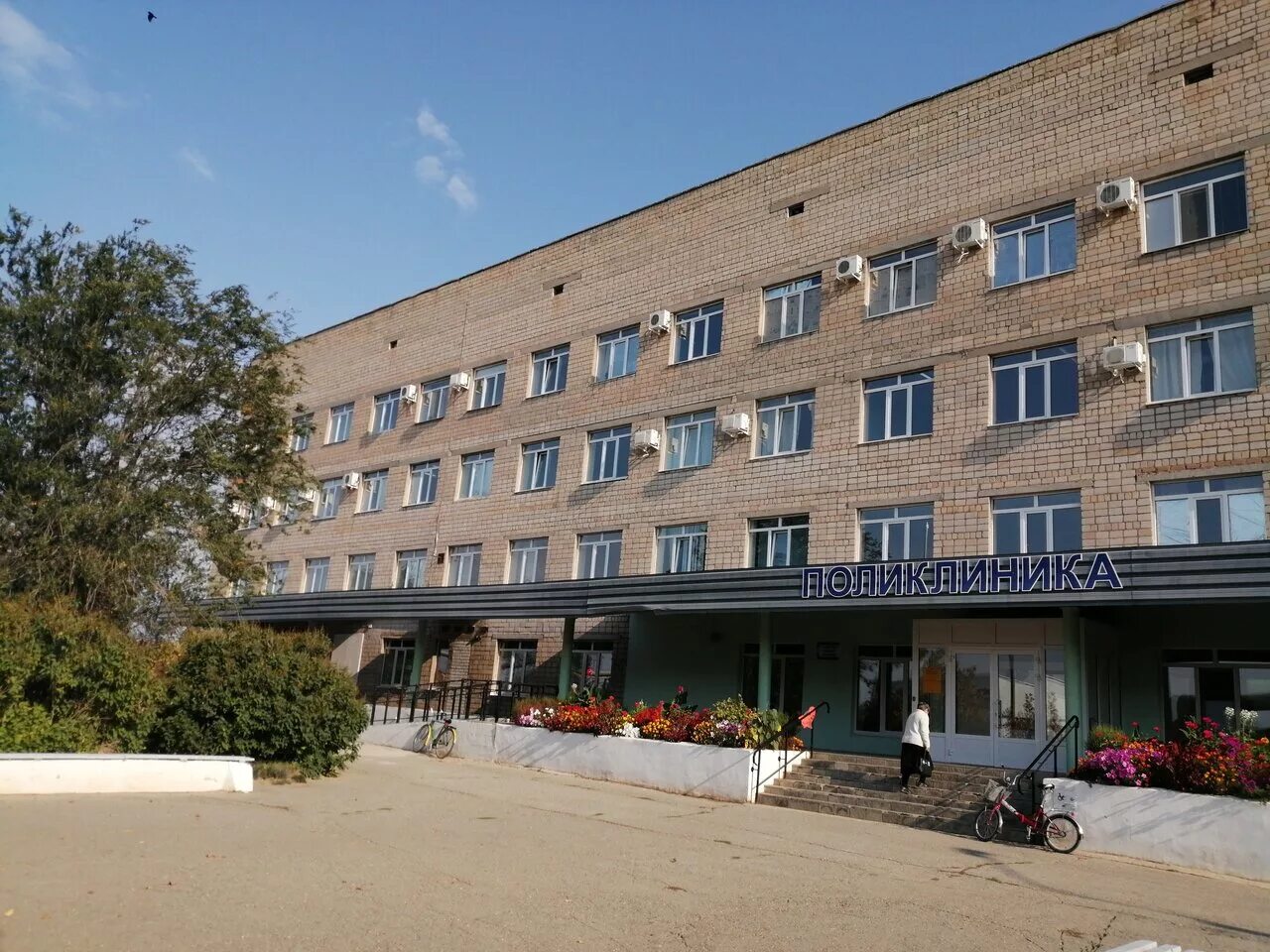 городская больница ясный. школа 2 ясный оренбургской области. удальцова 10 ясный взор. поликлиника ясный оренбургская область. регистратура адамовка больница.