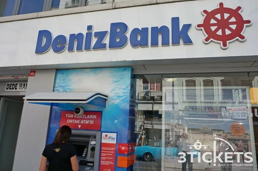 Турция банки DENIZBANK. DENIZBANK Банкомат. Deniz банк в Турции. Дениз Банкомат. Банки турции сайты