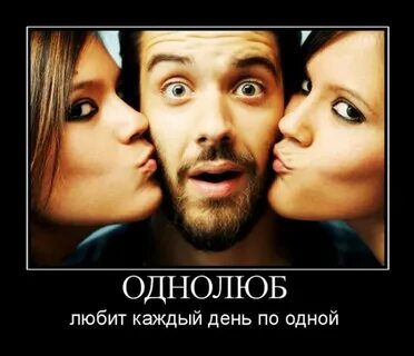 Любвиобильный или любвеобильный это